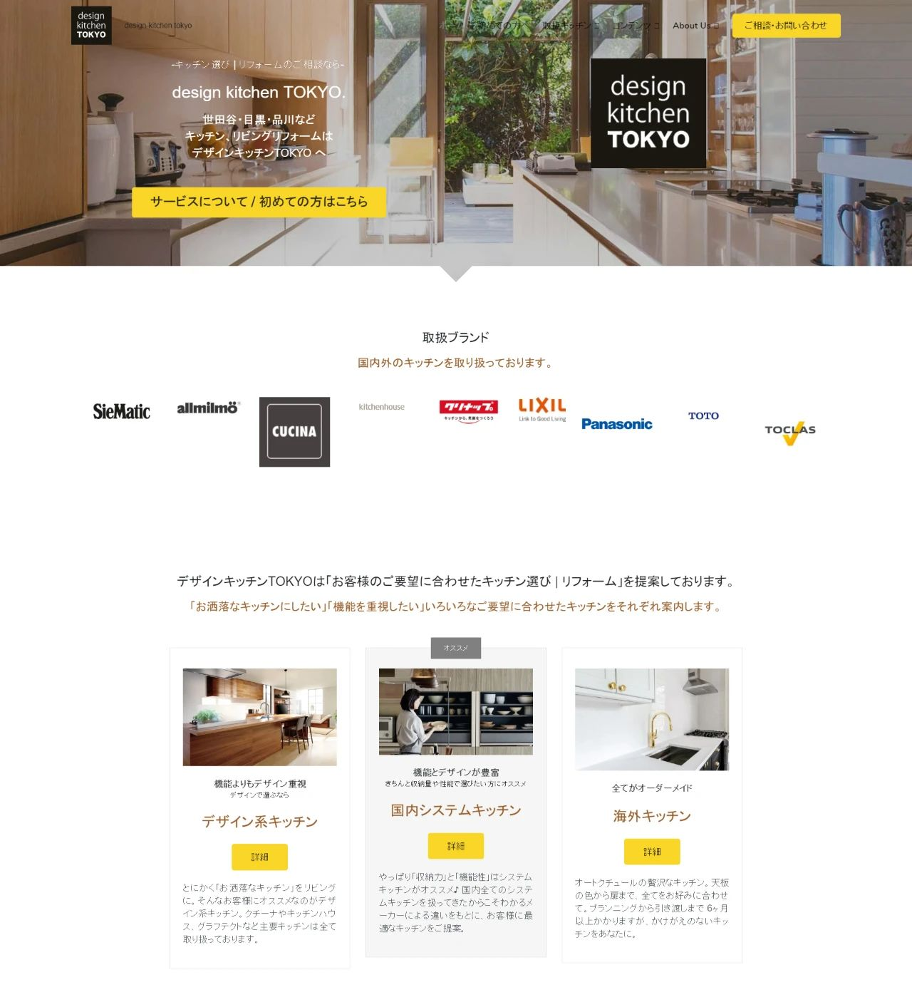 上线了建站案例,禁止转载 上线了建站案例,禁止转载